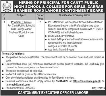 Chaudhry Pervaiz Elahi Institute Of Cardiology Wazirabad Jobs 2025