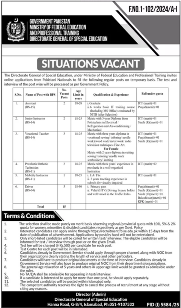 Ministry of Federal Education Professional Training MOENT Apply Jobs 2025