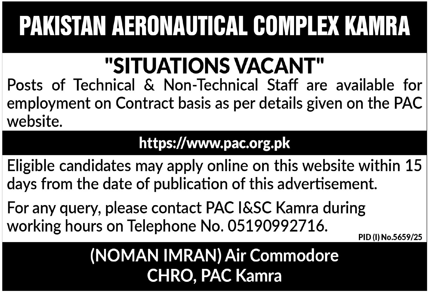 Pakistan Aeronautical Complex PAC Kamra Jobs 2026
