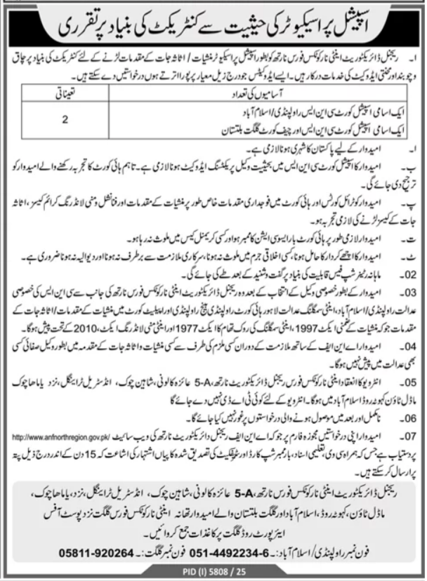 Regional Directorate Anti Narcotics Force ANF Islamabad Jobs 2026